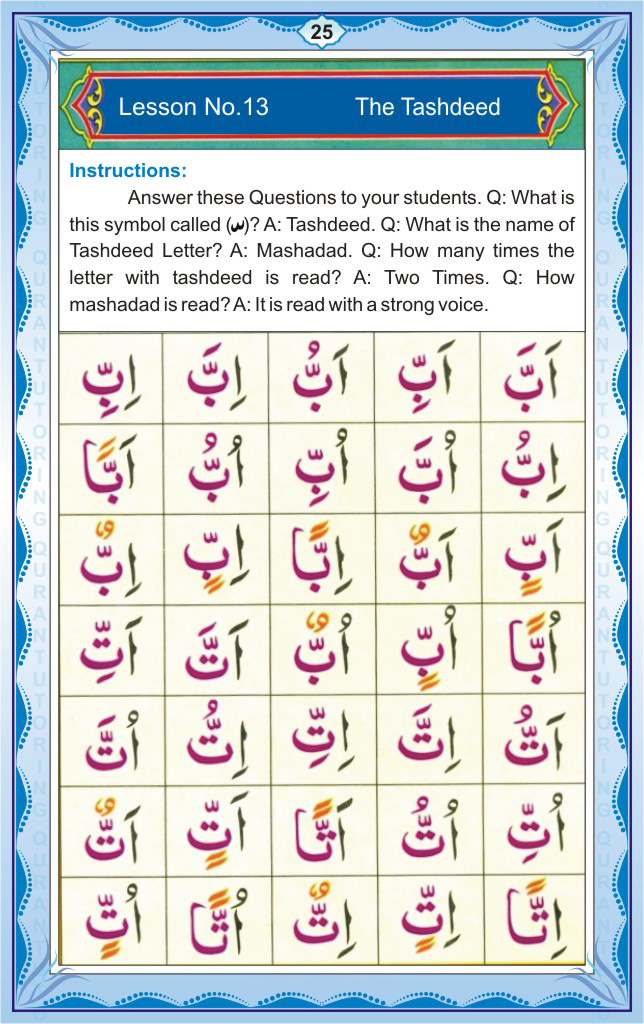 Noorani Qaida in English